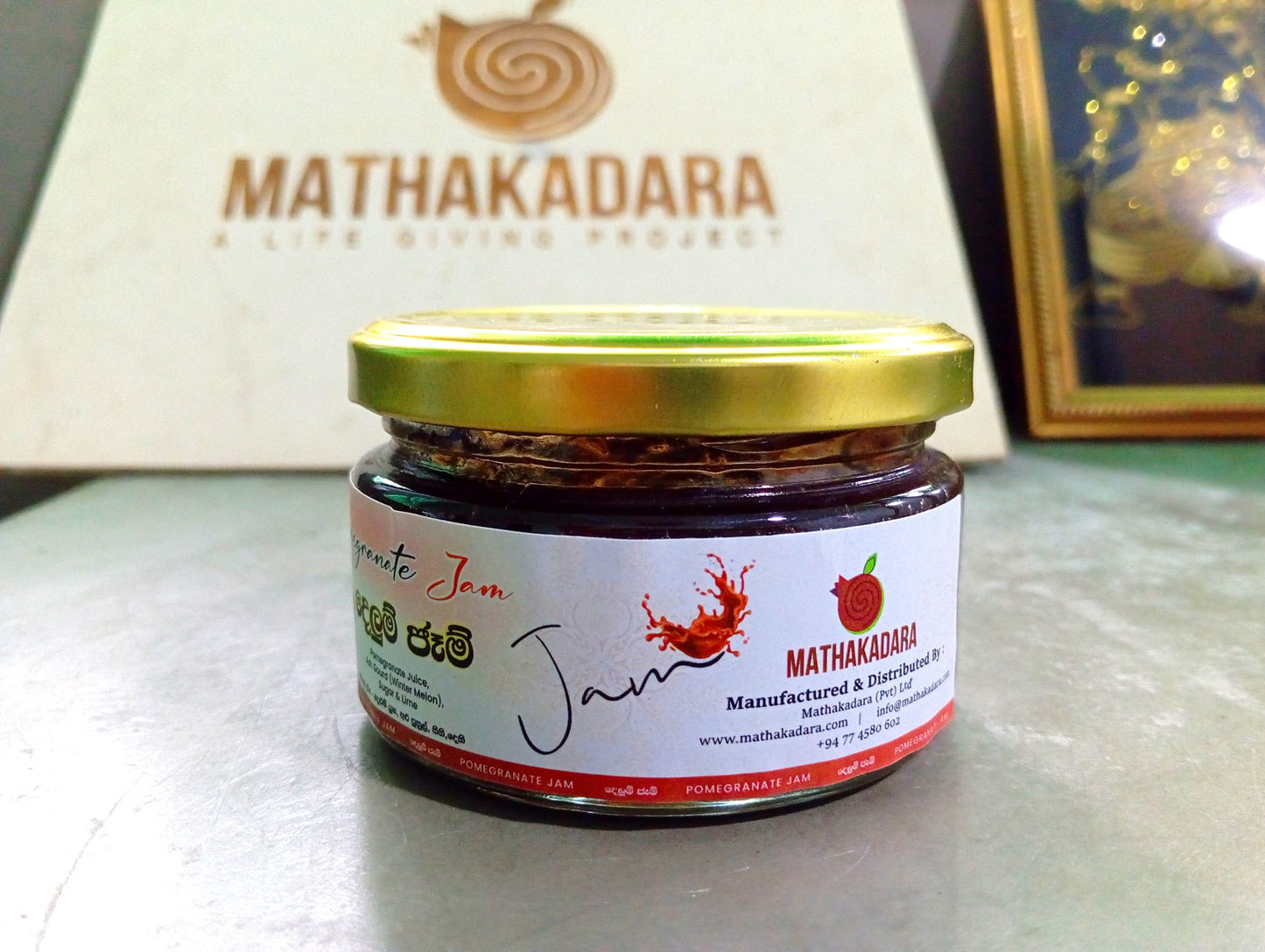 Pomegranate Jam  -  දෙළුම් ජෑම්